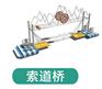 兰州拓展训练器材