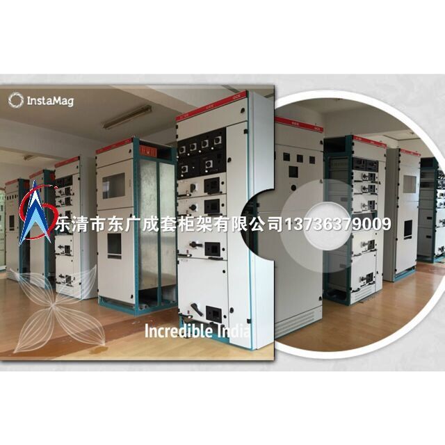 乐清市东广成套柜架有限公司