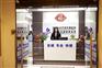 南山申请专利找哪家【深圳中北知识产权】25年执业经验！