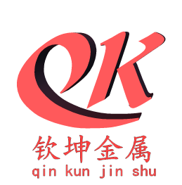 上海钦坤金属材料有限公司