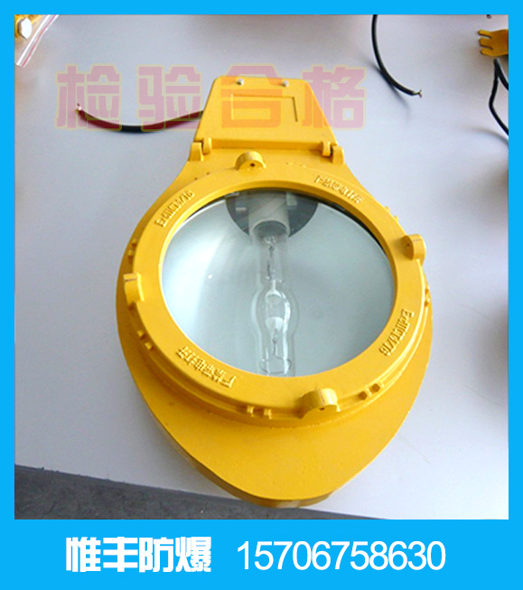 blc8610防爆路灯|blc8610现货报价|l唯一品牌