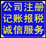 衡水新公司注册二类医疗器械备案商标注册沣云社全程服务