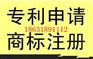 衡水商标注册衡水注册公司衡水企业登记代理