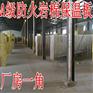 成都岩棉板多少钱