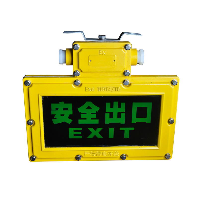 海洋王BXE8460防爆标志灯  隔爆型标志灯  三防灯