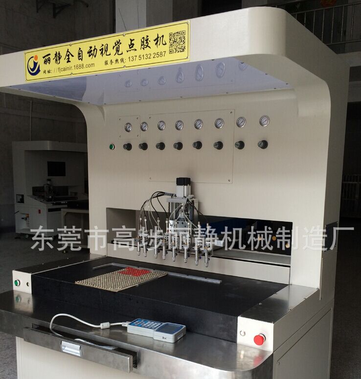 全自動(dòng)點(diǎn)鉆機(jī) 全自動(dòng)擺鉆機(jī) 全自動(dòng)點(diǎn)膠上鉆一體機(jī)