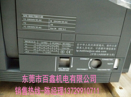 ABB  E1B800 R800 PR123/P-LSI W  断路器