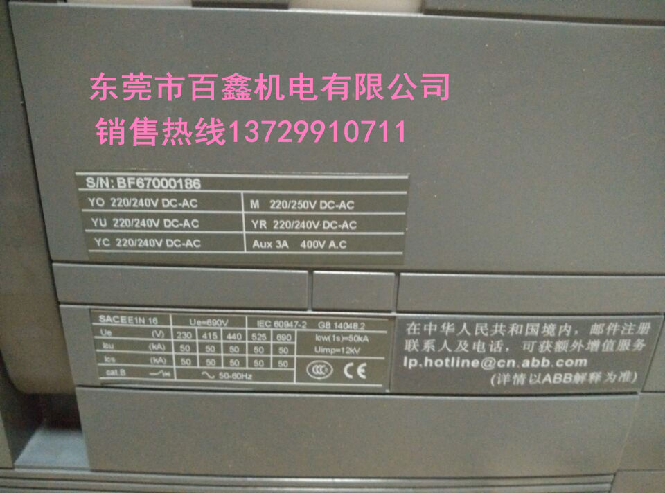 ABB  E1B800 R800 PR123/P-LSI W  断路器