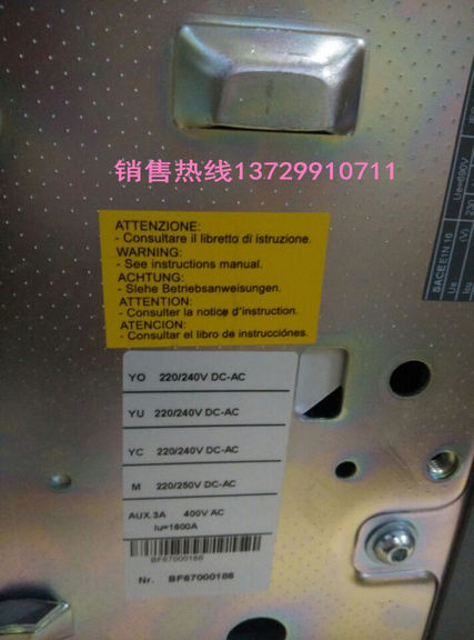 E1B800 R800 PR123/P-LSIG WMP 3  ABB