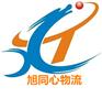 惠州大亚湾淡水秋长到吉林永吉县回程车/大货车出租