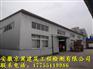 无为房屋安全鉴定多少钱