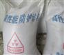 张家界硫酸钡厂家