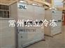 厂家供应高品质蒸发冷凝器