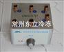厂家直销热氟除霜设备