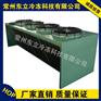 厂家全国供应V型风冷式冷凝器