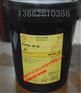 Shell Tellus S3 M 46