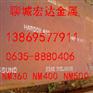 温州16Mn合金钢板现货销售