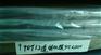 0.1透明耐180度高温PET胶片