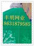 防风除尘网 柔性防风抑尘网找厂家看这里聚乙烯柔性防风抑尘网