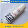 IWIS VP6链条油喷剂 VP6 Kombi Superp