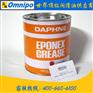 出光二号黄油 DAPHNE EPONEX GREASE NO