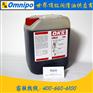 OKS 340链条油 OKS340高粘性链条油 高宝印刷机链