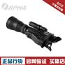 ORPHA奥尔法 S350 二代+超高清 双目夜视仪 4X5