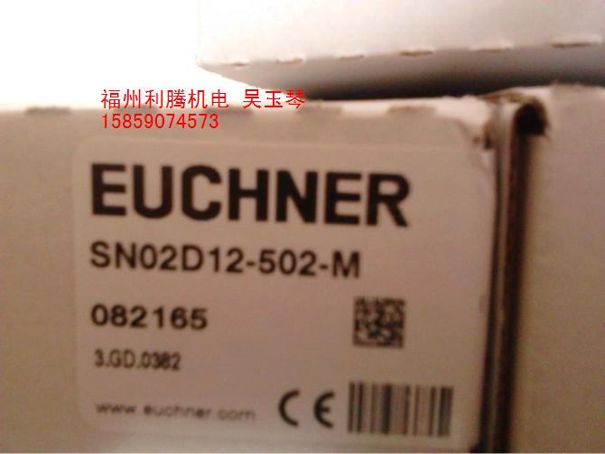 代理欧确纳SN02D12-502-M长期现货  安士能  安全开关  EUCHNER德国