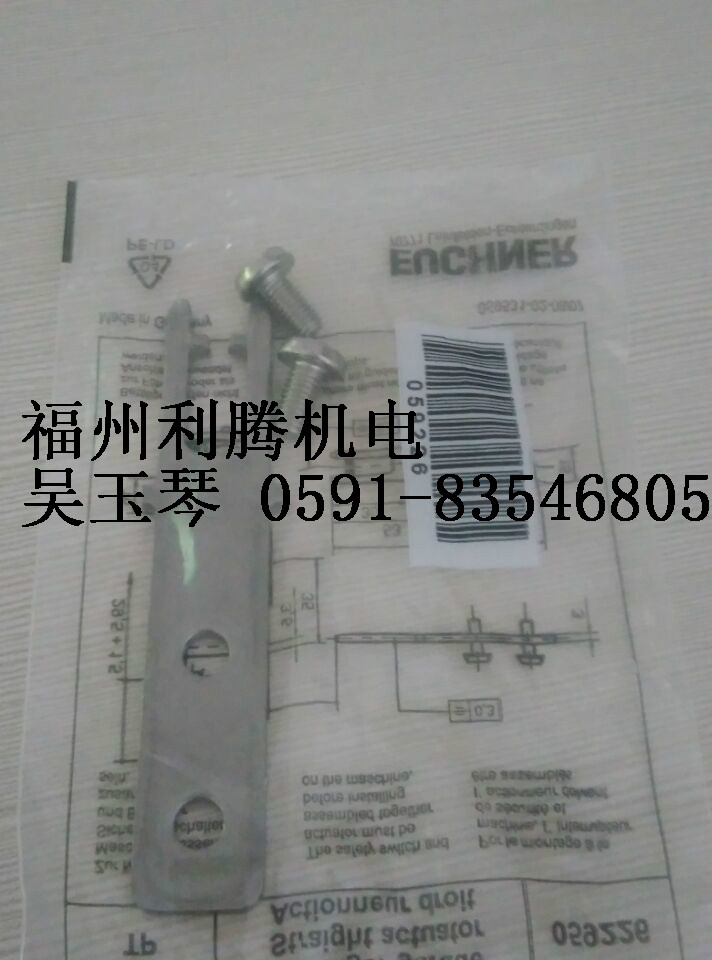 精密开关TP3-4141A024SEM4AS1C2238  安士能  EUCHNER