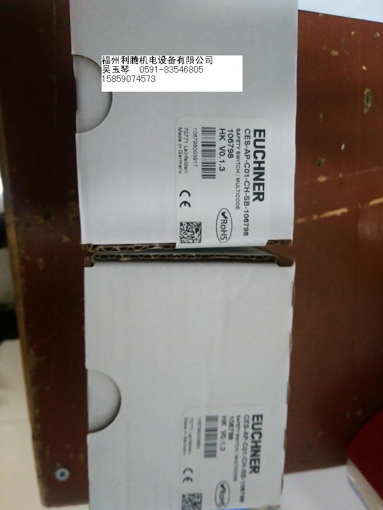 安士能MGB-L1-APA-AA6A1-S5-R  HBA-104867  EUCHNER