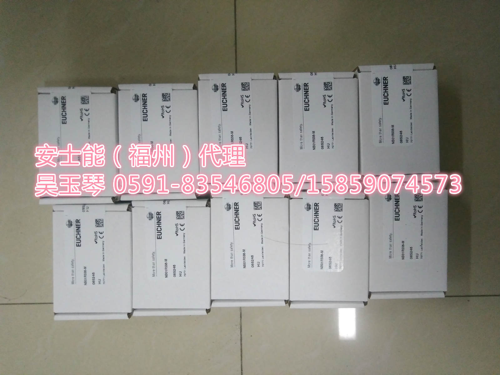 安士能MGB-L1-APA-AA6A1-S5-R  HBA-104867  EUCHNER