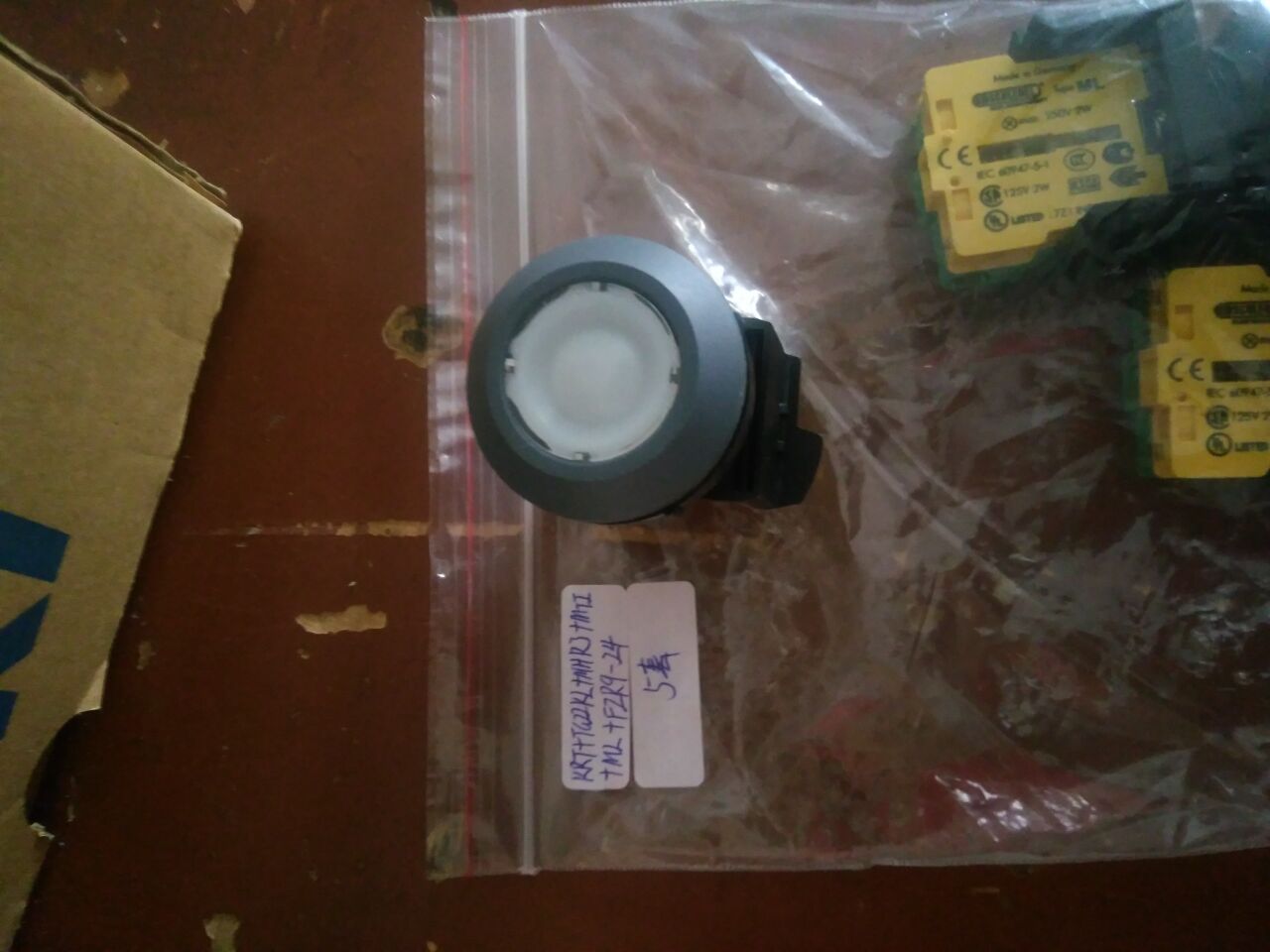 带灯按钮QXJTLL+ATL2+T25DGB德国时力高
