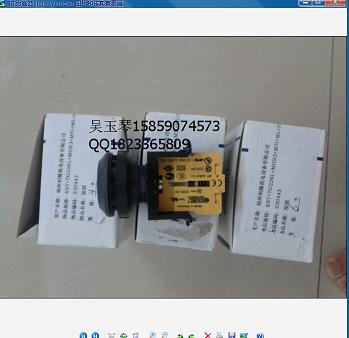 带灯按钮QXJTLL+ATL2+T25DGB德国时力高