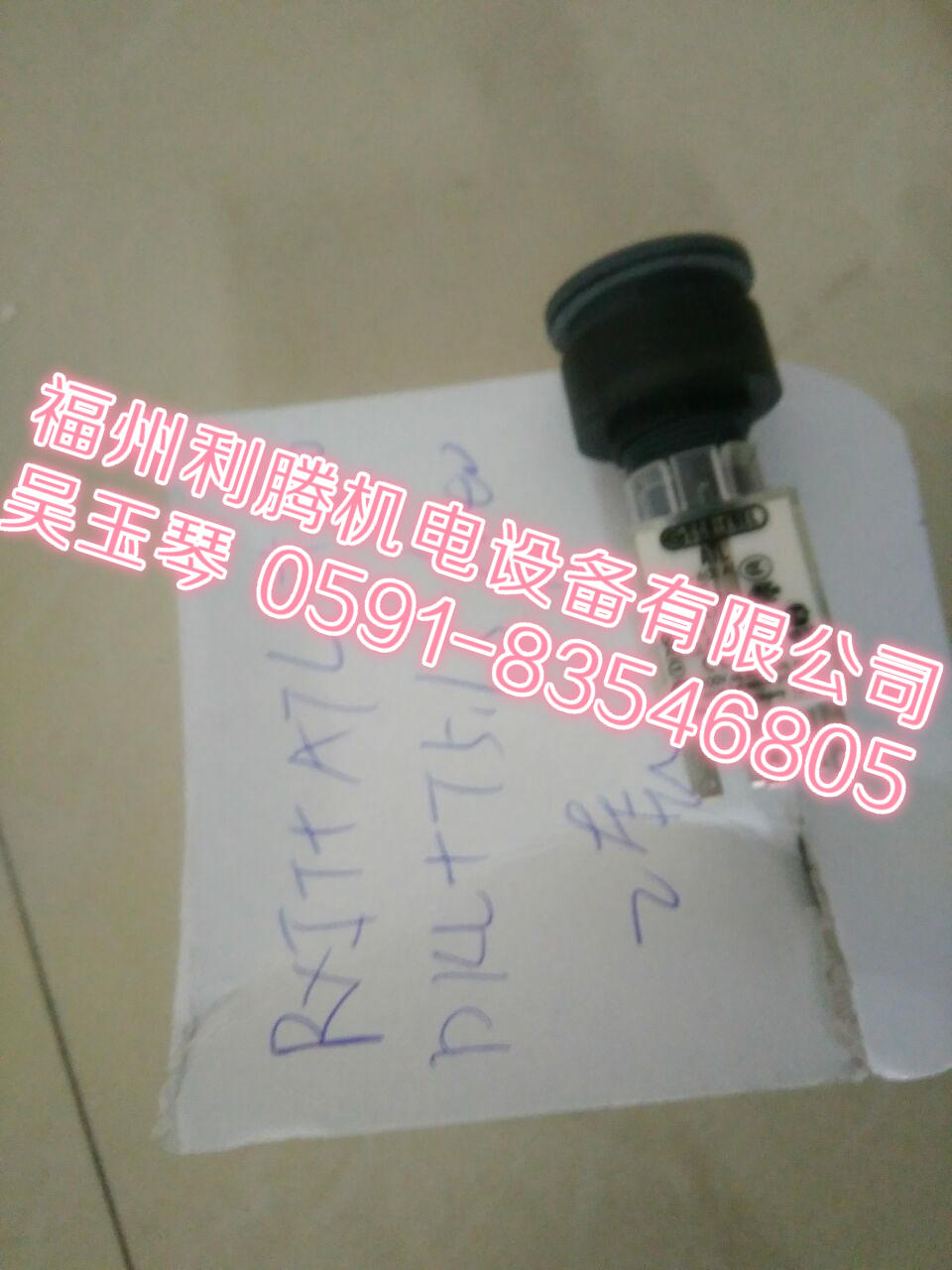 时力高按钮开关OKN+TOKFKL+BL5+110灯泡  SCHLEGEL德国