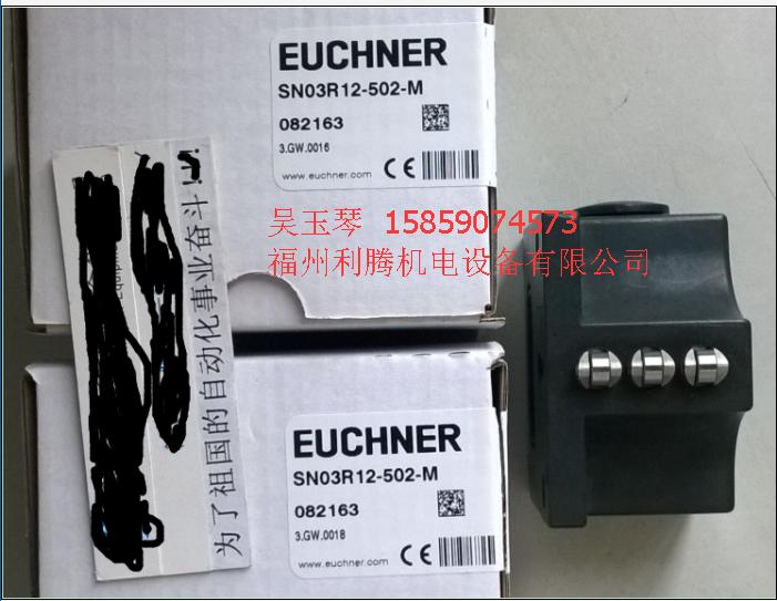 EUCHNER手持单元HBA-098672大量库存  安士能