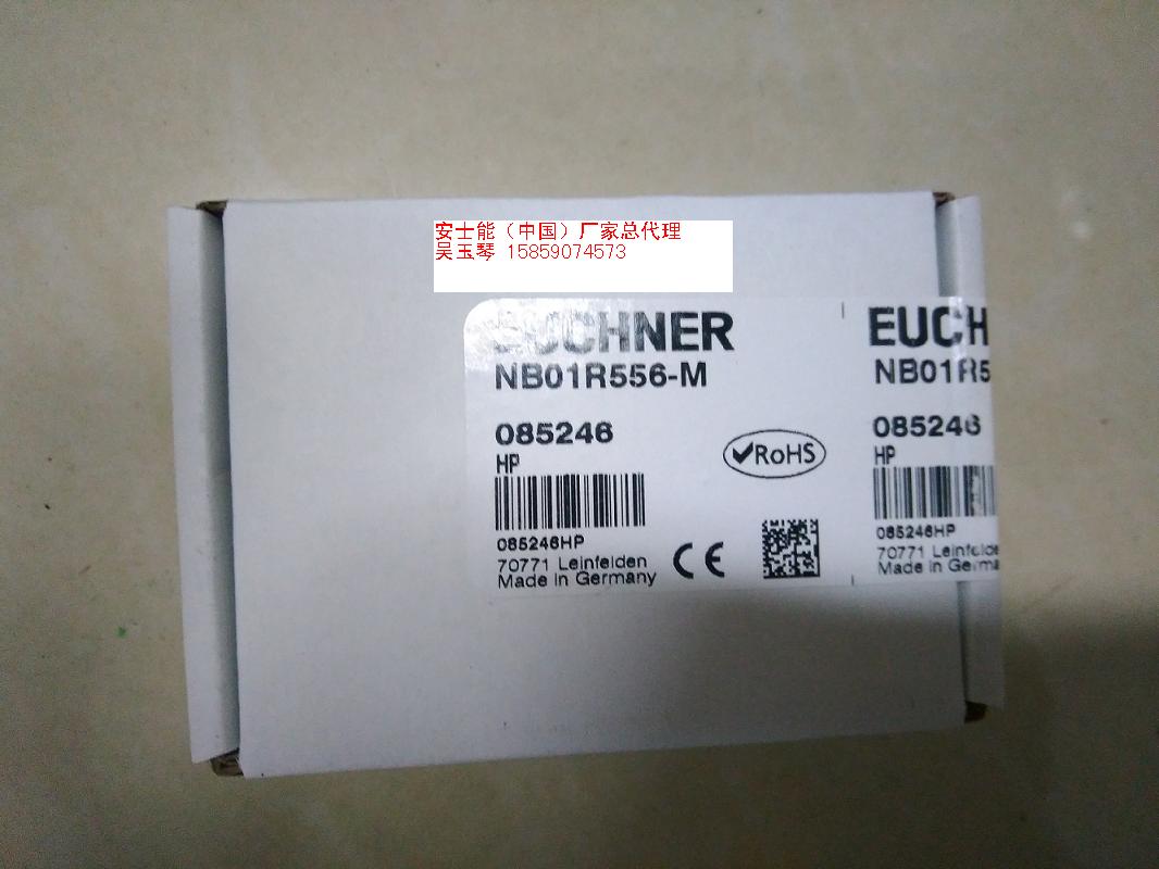 EUCHNER开关SN03R12-502-M  安士能  组合开关