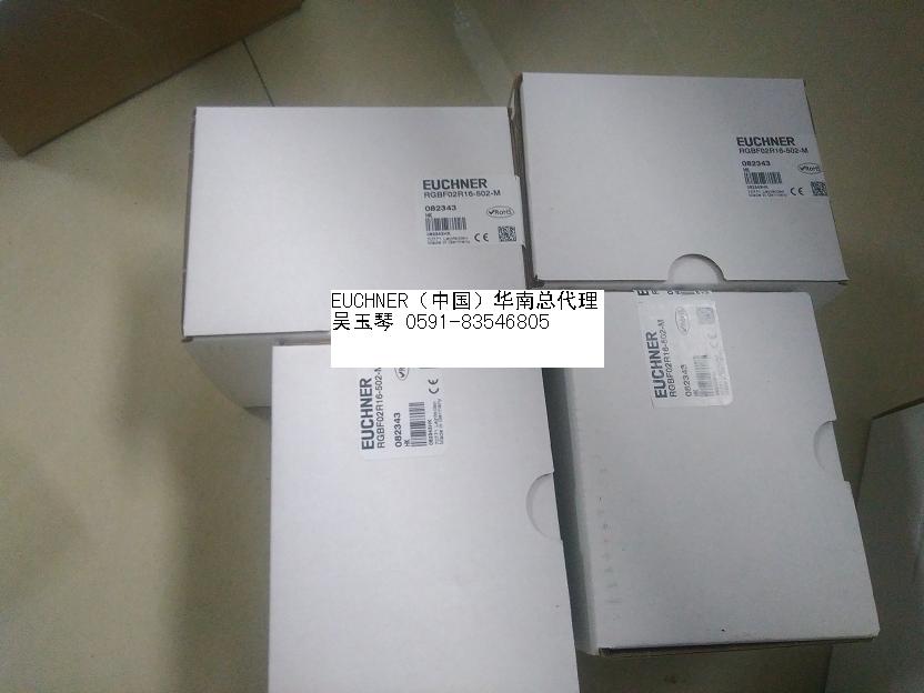 德国安士能TP1-4131A024M  EUCHNER