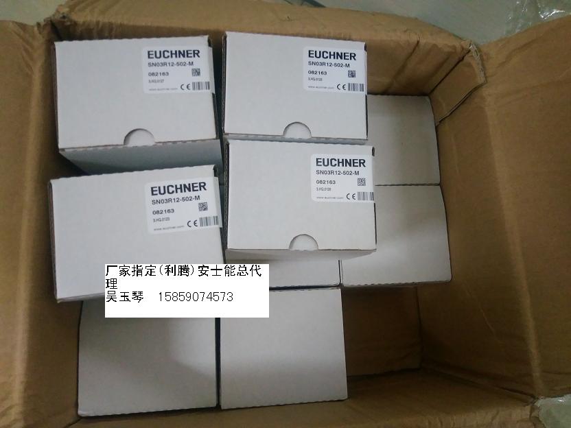 现货库存TP3-4141C024MC2184  德国安士能  极限开关