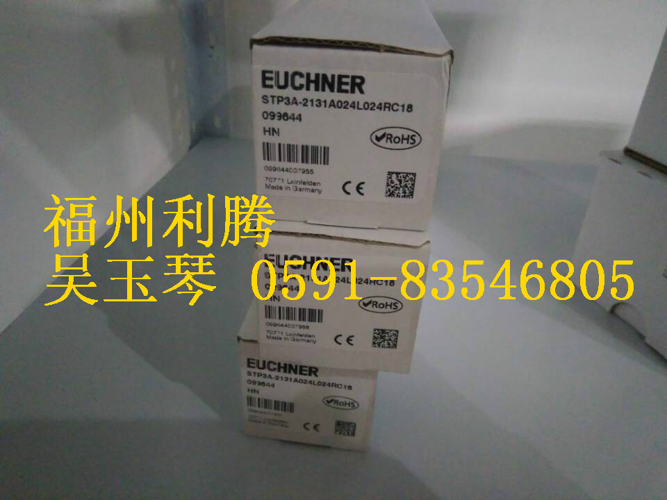 EUCHNER开关071845*CES-A-LNA  安士能  带线安全开关