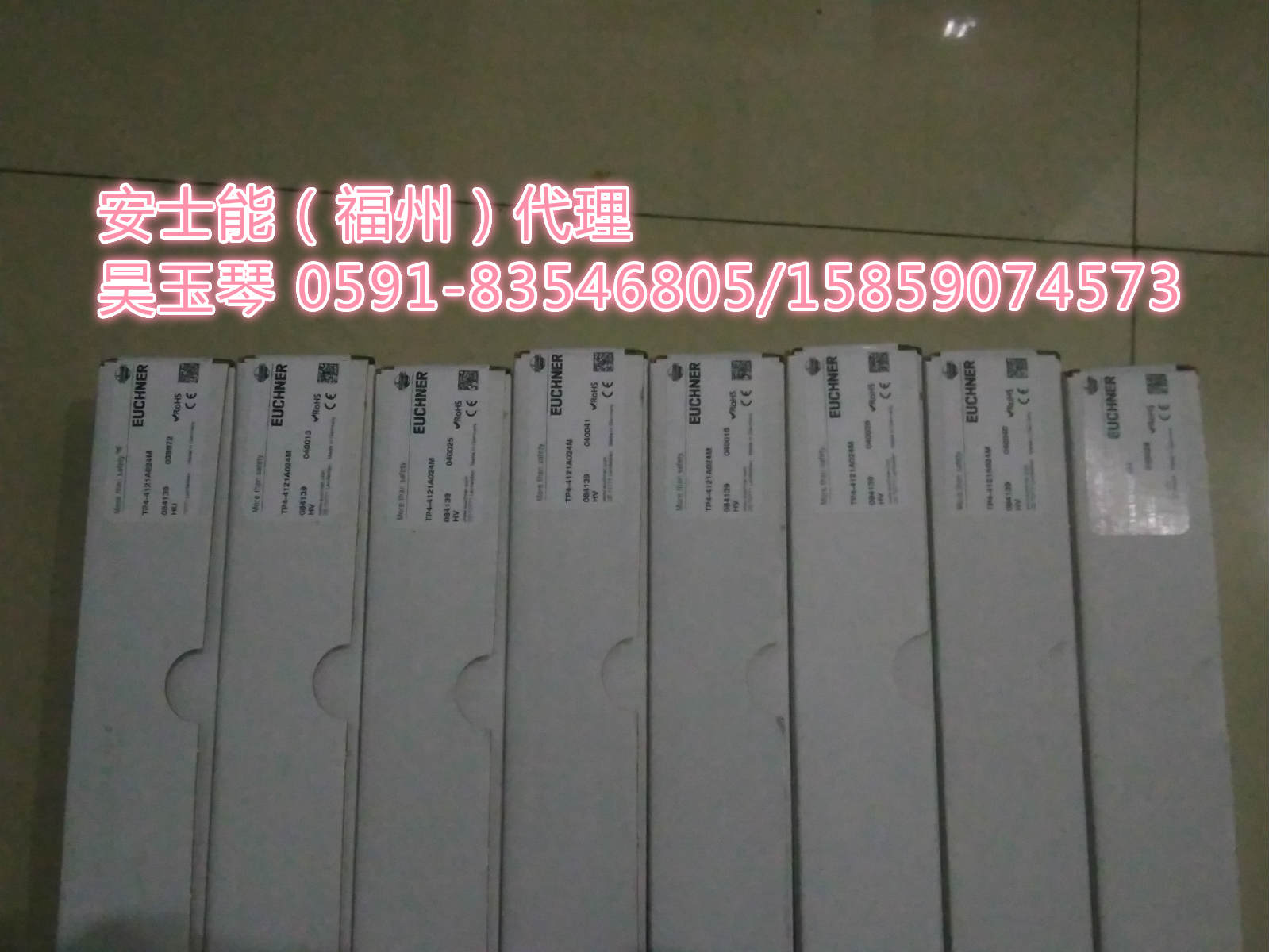 特价代理安士能TZ1LE024SEM4AS1  EUCHNER  德国安士能