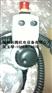 EUCHNER开关STP3A-4121A024M
