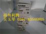 极限开关N01R550-M德国EUCHNER