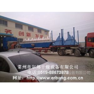 常州市尔邦干燥设备有限公司