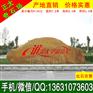 广东景观黄蜡石，刻字石用作招牌石、标志石