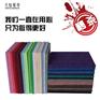 聚酯纤维吸音板/隔音板/环保隔音吸音材料