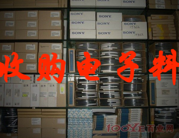 收购手机电池&nbsp;&nbsp;手机电池收购&nbsp;&nbsp;回收手机电池