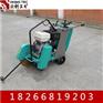 混凝土轮切缝机 柴油机路面切割机