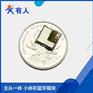 供应小体积的串口蓝牙模块