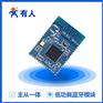 蓝牙模块怎么用？