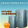 正品保证不锈钢保温水箱保温水塔太阳能热泵工程水箱304不锈钢